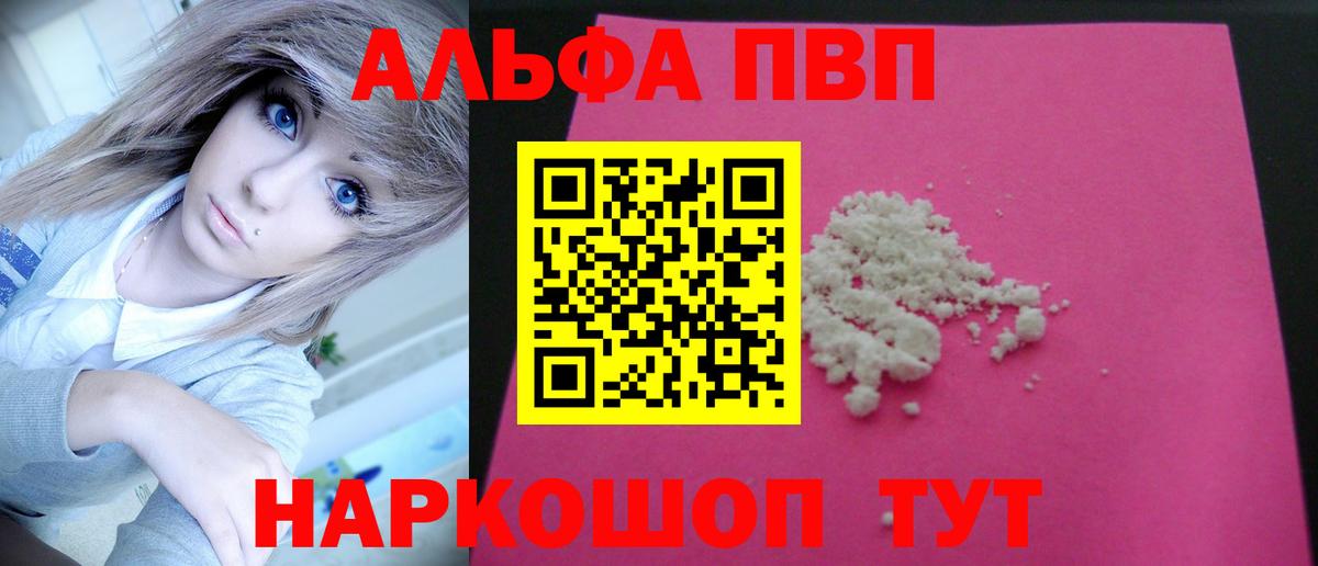 A-PVP СК Каспийск