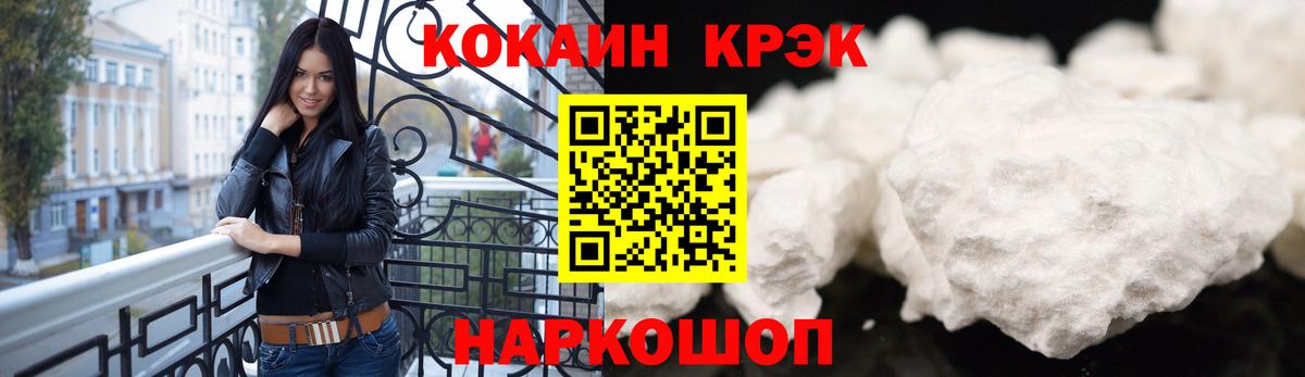 Каспийск  Cocaine 97%  Вход с VPN  Кокаин FishScale 