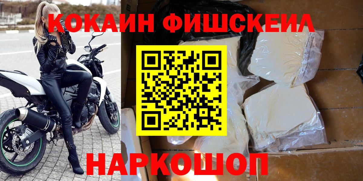 COCAIN 99% Каспийск