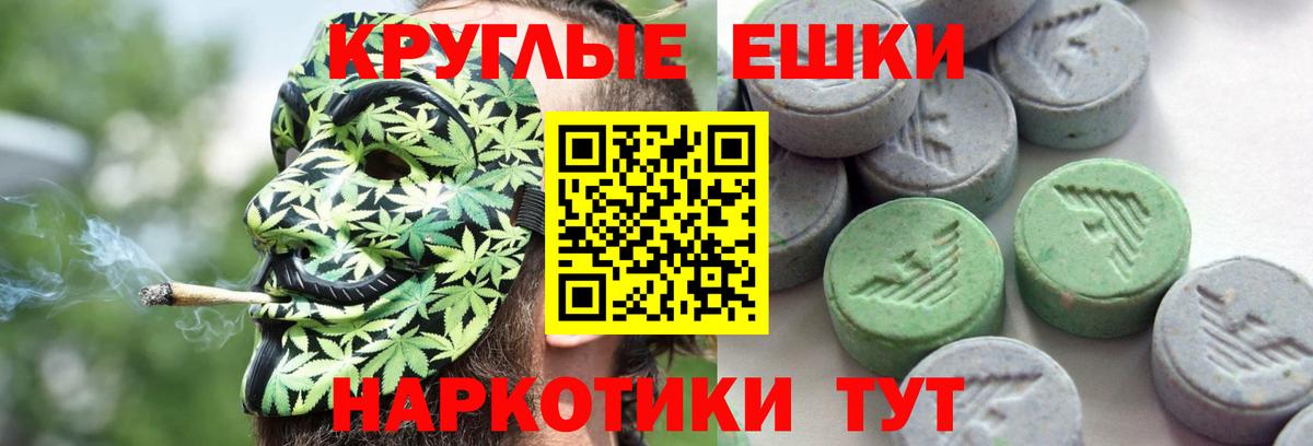 ЭКСТАЗИ  Экстази Punisher  Вход с VPN  Каспийск  Экстази mix 