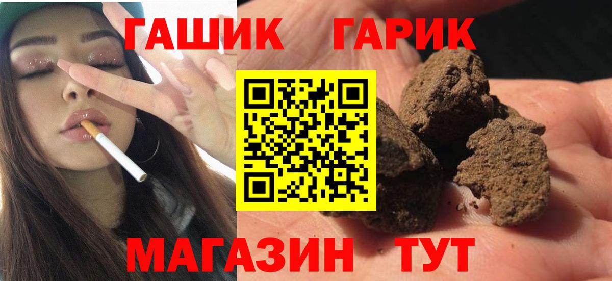 Гашиш  COCAIN  Экстази  Каспийск  Вход с VPN  Каннабис  МЕТ  Меф МЯУ МЯУ кристаллы 