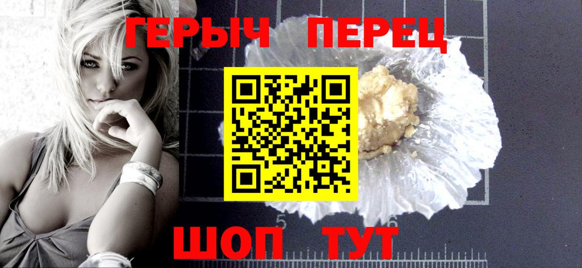 ГЕРОИН афганец  Вход с VPN  Каспийск 