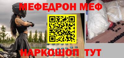 mix Кумертау