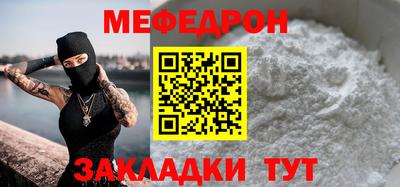 соль курить ск Кунгур