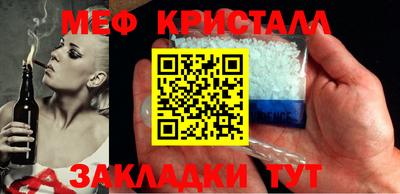 соль курить ск Кунгур