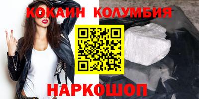 соль курить ск Кунгур