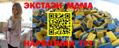 соль курить ск Кунгур