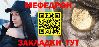 mix Кумертау