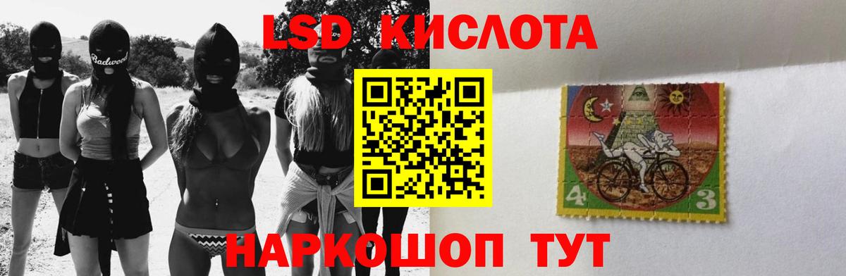 Каспийск  ЛСД экстази ecstasy  Вход с VPN  LSD-25 экстази кислота 