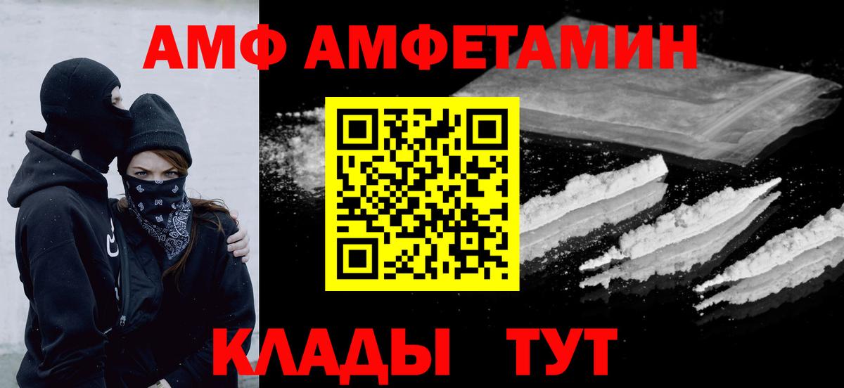 Первитин витя  Вход с VPN  Каспийск 