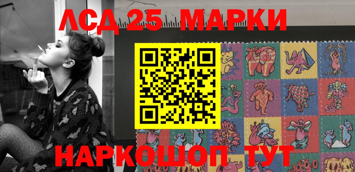 Марки N-bome 1500мкг  Марки N-bome 1500мкг  Каспийск  Вход с VPN 