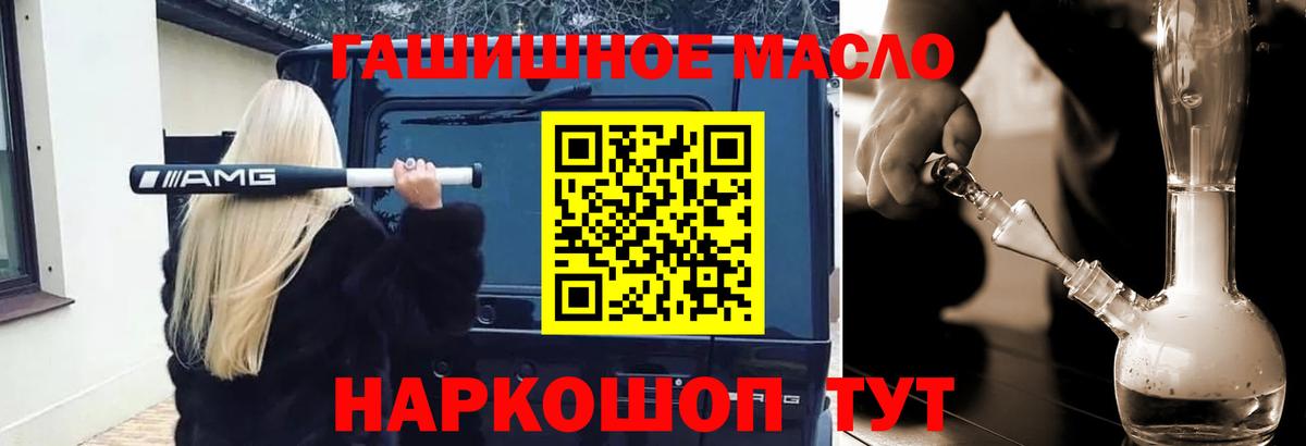 Каспийск  как найти закладки  Дистиллят ТГК вейп  Вход с VPN  Дистиллят ТГК THC oil 