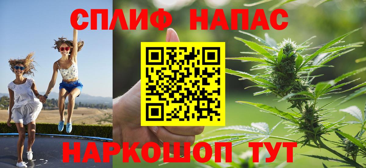 Каспийск  Бошки Шишки семена  Бошки марихуана марихуана  Вход с VPN  Бошки марихуана марихуана 