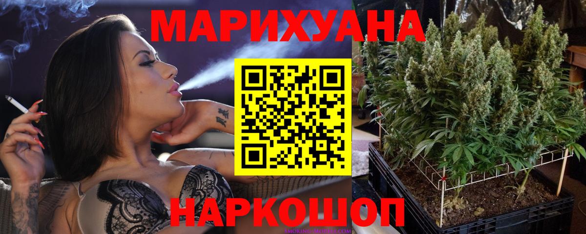Псилоцибиновые грибы Каспийск